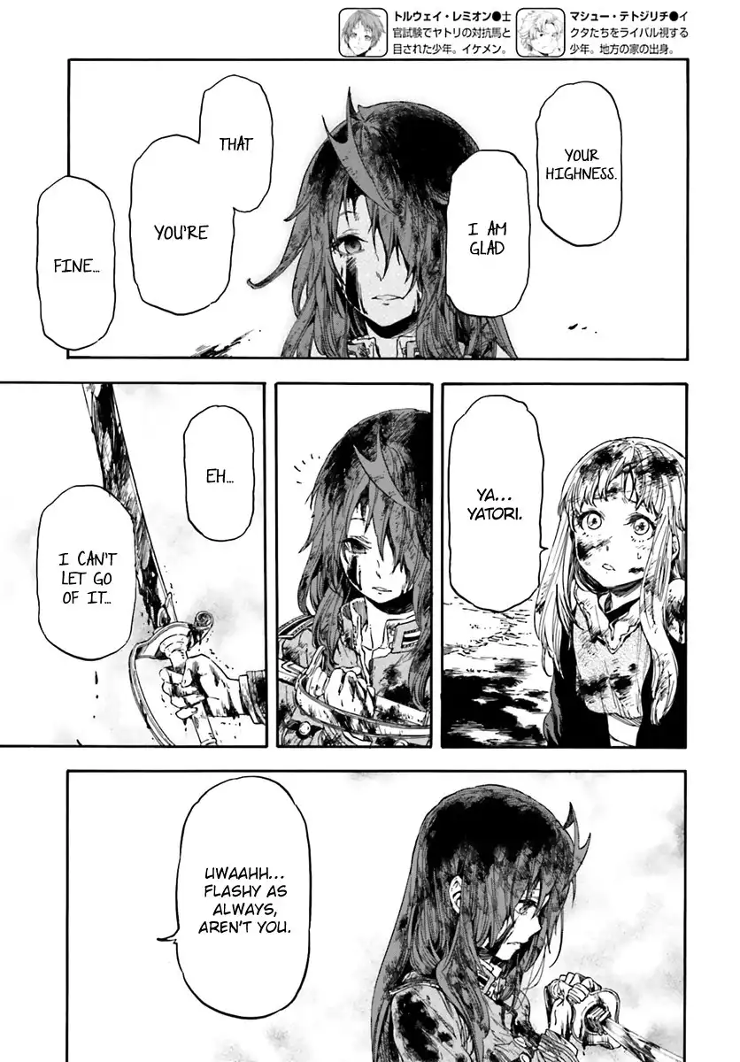 Nejimaki Seirei Senki - Tenkyou no Alderamin Chapter 13 19